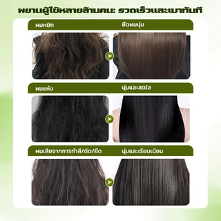 （ซื้อ 2 แถม 1） ครีมยืดผม ไม่ทำให้ผมขาดผมช็อต สูตรอะโวคาโดและมะพร้าว (400 มล.)
