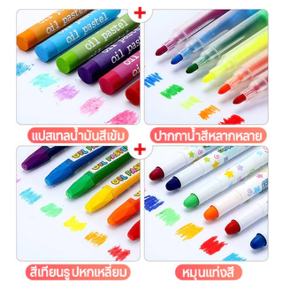 208ชิ้นเด็กจิตรกรรมชุดดินสอสีศิลปะชุดระบายสีสีน้ํามันพาสเทลดินสอสีสําหรับการวาดภาพ