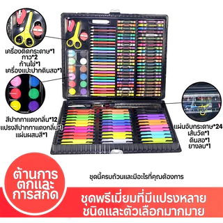 208ชิ้นเด็กจิตรกรรมชุดดินสอสีศิลปะชุดระบายสีสีน้ํามันพาสเทลดินสอสีสําหรับการวาดภาพ
