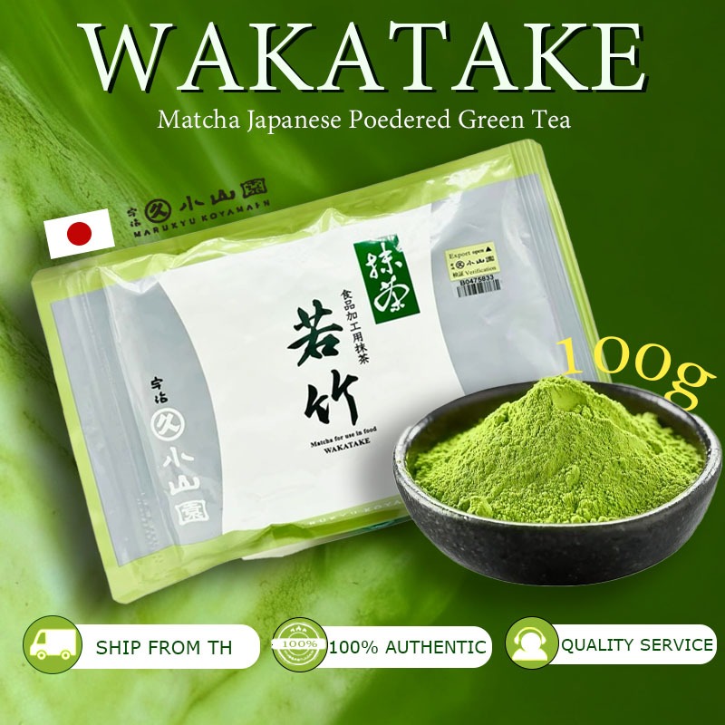 (ของแท้ 100% )Koyamaen WAKATAKE Matcha 100g
