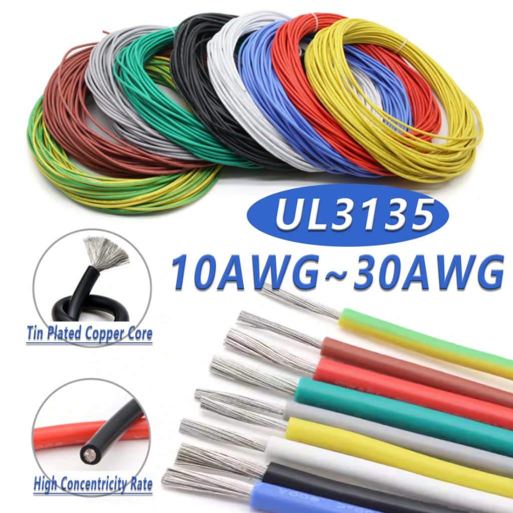 UL3135 สายซิลิโคนอ่อนนุ่มแบบยืดหยุ่น 10/12/14/16/18/20/22/24/26/28/30AWG ทองแดงดีบุก - สีทั้งหมด/ขนา