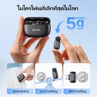 BOYA mini 2 ไมค์ไร้สาย ตัดเสียงรบกวน AI ไมค์ไลฟ์สด Super Mini Mic สําหรับ Vlogging