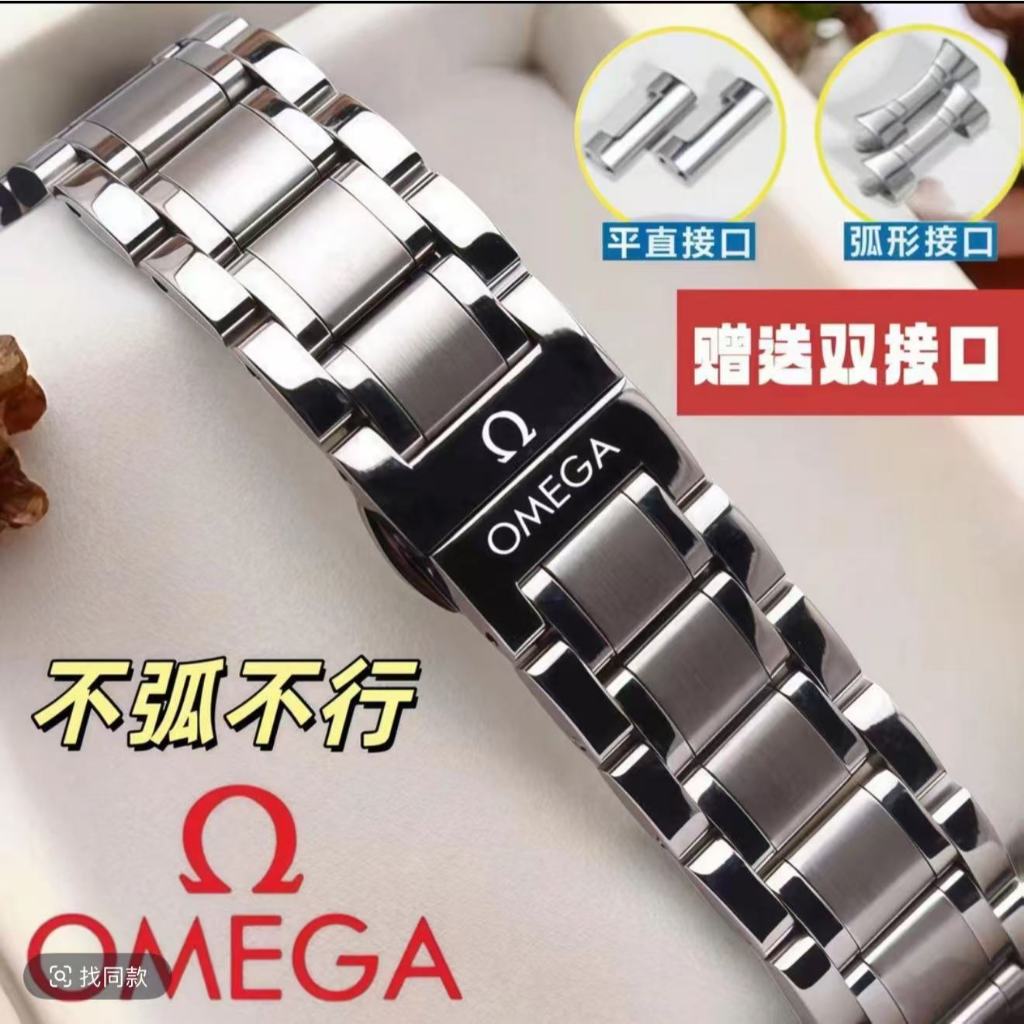 สายนาฬิกา Omega สแตนเลสสตีลแท้ - สำหรับเรือน De Ville, Seamaster และ Speedmaster (18mm/20mm/22mm)
