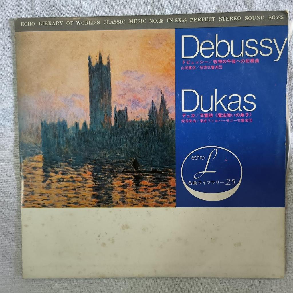 Shigenobu Yamaoka the Yomiuri Nippon Symphony Orchestra, Shunji Artani , Tokyo Philharmonic Orchestr