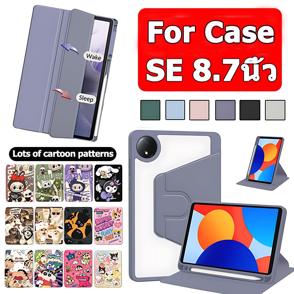 for Redmi Pad SE 8.7นิ้ว for เรดมี่ แพด เอสอี 8.7นิ้ว Triple fold+การหมุน 720° มาพร้อมถาดใส่ปากกา for Redmi เคสแท็บเล็ต