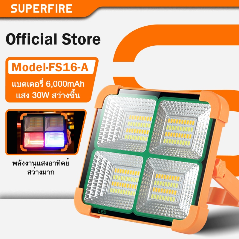 SUPERFIRE FS16-A 30W ไฟ LED กันน้ำจากพลังงานแสงอาทิตย์ พร้อมรีโมทคอนโทรลสำหรับแคมปิงและสปอตไลท์กลางแจ้ง
