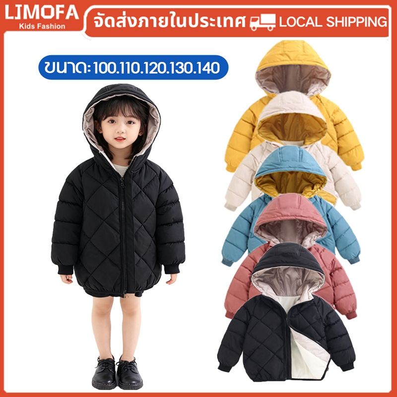 [Local Shipping]เสื้อกันหนาวเด็ก 2-7 ขวบ 🧥 ดีไซน์ลายทาง-ตาราง-การ์ตูนน่ารัก เนื้