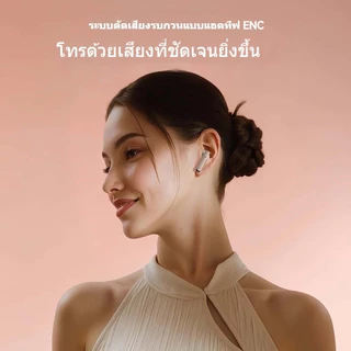 Q86 หูฟังไร้สายบลูทูธ Retro Design ENC ลดเสียงรบกวนจอแสดงผลแบตเตอรี่ IPX5 บลูทูธกันน้ํา 5.4