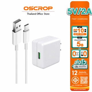 หัวชาร์จ + สายชาร์จ]  รองรับการชาร์จเร็วมาก สายชาร์จ รับประก…