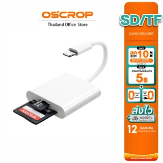 【 1 ปี】OTG IP to SD+TF card เครื่องอ่านบัตรเครื่องอ่านกล้องการ์ด TF card reader