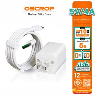 Vooc ที่ชาร์จเร็ว รองรับรุ่น F9 F5 r15 r11 r11s r9 r11plus opp17 findx r9plus r7s รับประกัน 1 ปี