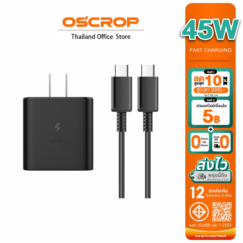 สายซิลิโคนสำหรับมัดรวมสายชาร์จ，[รับประกัน 1 ปี] สายชาร์จเร็ว รองรับ S20 S21 S22 A70 A71 A73 45W 25W type C