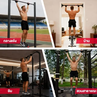 OneTwoFit Pull Up Bar Station บาร์ดึงข้อ 300 กก. ที่มั่นคงสำหรับเครื่องออกกำลังกายที่บ้าน อุปกรณ์ฝึกความแข็งแรง
