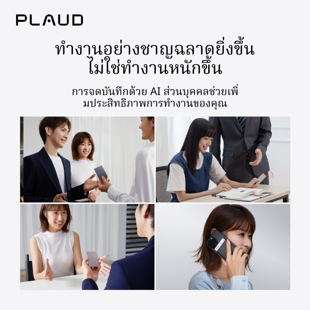 รูปภาพ 8