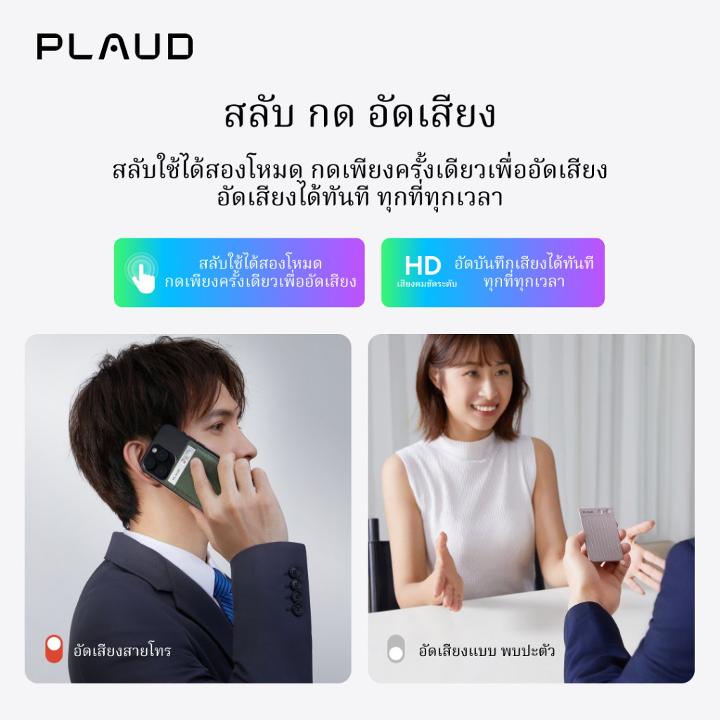 รูปภาพ 2