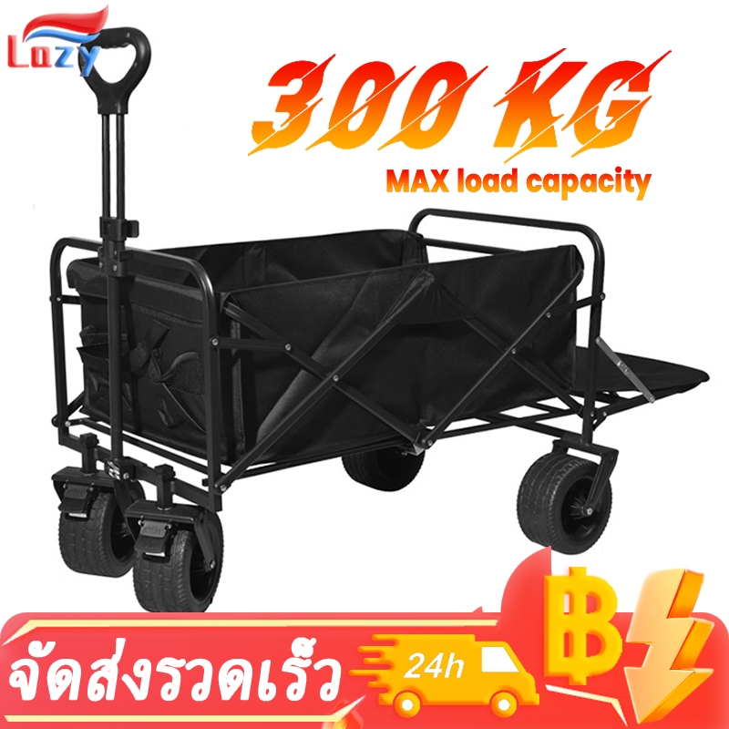 ລົດເຂັນພັບໄດ້ ສຳລັບຕັ້ງແຄ້ມ/ທະເລ ຄວາມຈຸສູງ ລໍ້ກວ້າງ ມີເບຣກ ຂະຫຍາຍໄດ້