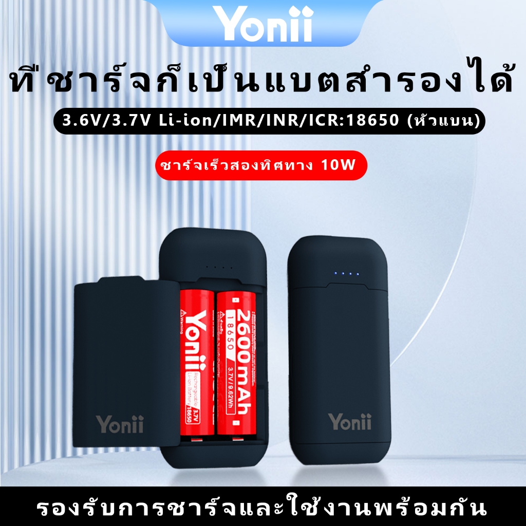 Yonii BL2 ฝาครอบแม่เหล็กเครื่องชาร์จแบตเตอรี่ 18650 แบบพกพาพร้อม usb ชาร์จเร็วพลังงานมือถือสามในหนึ่งเดียว กล่องแบตเตอรี่ เครื่องชาร์จแบตเตอรี่