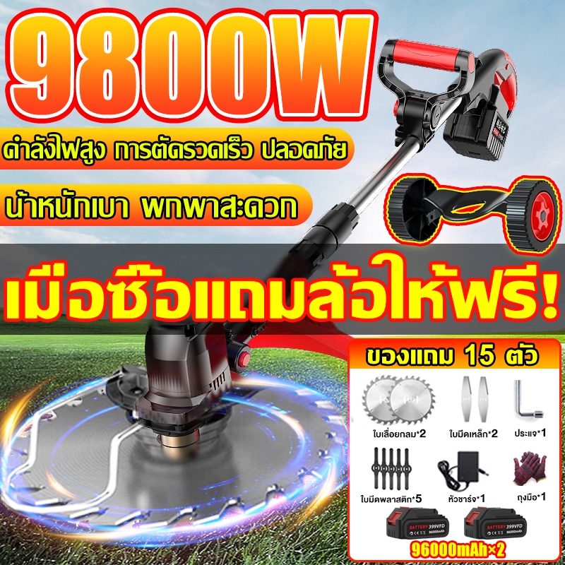 Autoge လစ်သီယမ်ဘက်ထရီ 96000mAh*2 (အခမဲ့ 14 မျိုးကိရိယာ) — မြက်ရိတ်စက်/လျှပ်စစ်/ကြိုးမဲ့အတွက်