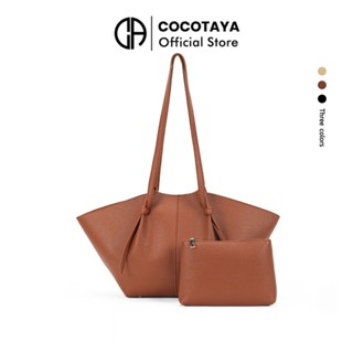 COCO-TAYA Jet Flare Bagสิทธิประโยชน์จำกัดเวลา กระเป๋าPU ความ…