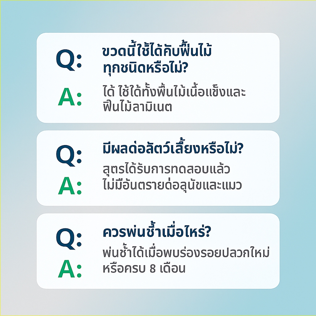 ยาจัดปลวกตัวร้ายมาแล้ว PR ยาฉีดปลวก ยาฆ่าปลวก ฉีดปลวก ใช้ครั้งเดียว กำจัดทั้งรัง! ไม่ให้มีที่หลบซ่อนอีกต่อไป ที่ฉีดปลวก ยาค่าปลวก ราคา ถูกที่สุด ดีลบีเคเค แกลเลอรีภาพที่ 9