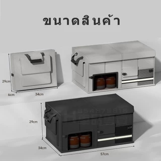 กล่องเก็บของในรถยนต์ กล่องเก็บของในรถยนต์ กล่องเก็บของในรถยนต์ 60ล รถมัลติฟังก์ชั่นรถแบบพับได้