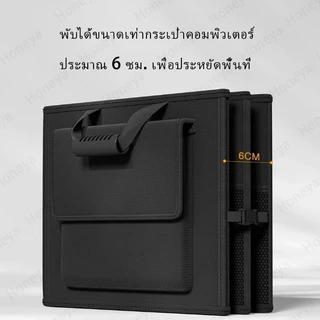 กล่องเก็บของในรถยนต์ กล่องเก็บของในรถยนต์ กล่องเก็บของในรถยนต์ 60ล รถมัลติฟังก์ชั่นรถแบบพับได้