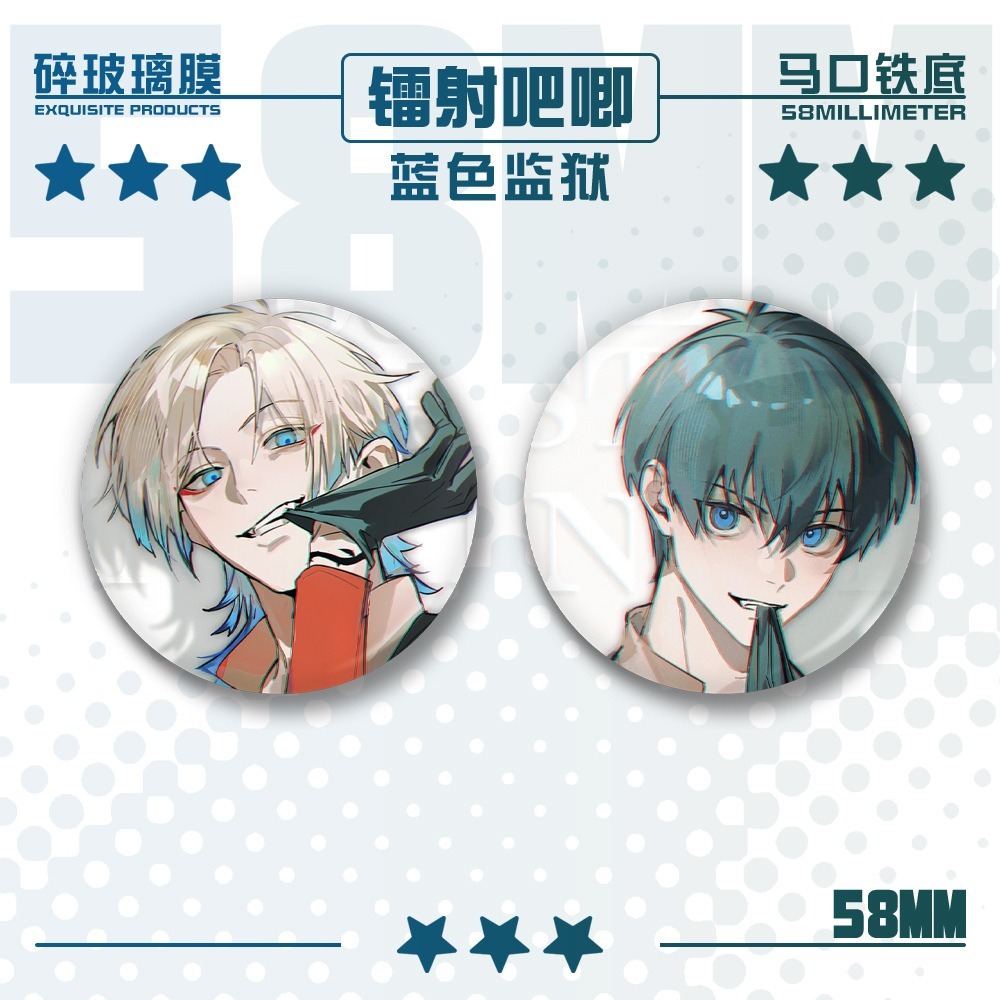 อะนิเมะ Blue Lock Michael Kaiser Isagi Yoichi ป้ายปุ่มเข็มกลัด Pins คอสเพลย์คอลเลกชันของเล่นกระเป๋าตกแต่งของขวัญ