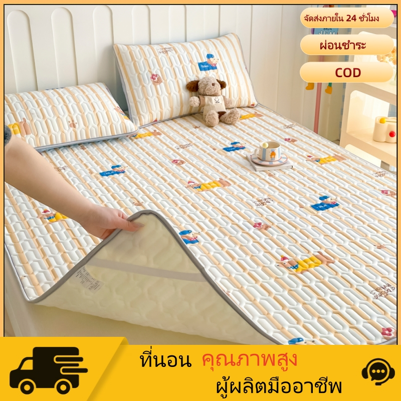 YYT พร้อมส่ง 3/5/6ฟุต เสื่อฤดูร้อน เสื่อนอนเย็น ปลอกที่นอนเย็นธรรมชาติ นอนหลับลึกไม่มีรอย