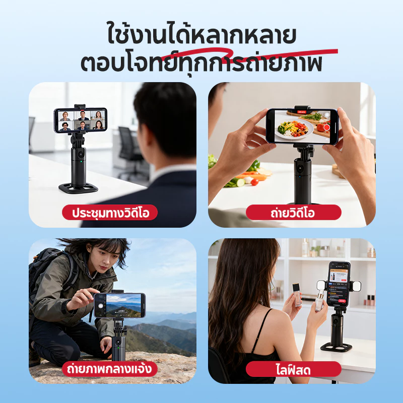 MODOFOไม้เซลฟี่AI ไร้สาย ขาตั้งกล้องAI ไม้เซลฟี่บลูทูธ AIติดตามใบหน้า หมุนได้ 360° พร้อมรีโมทบลูทูธ พร้อมไฟ สำหรับมือถึอทุกร thumbnail 10