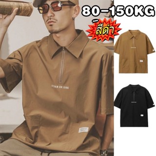 💖HOT💖เสื้อผู้ชายไซส์ใหญ่ 80-150kg เสื้อคนอ้วน สีดำ ทรงหลวม ร…