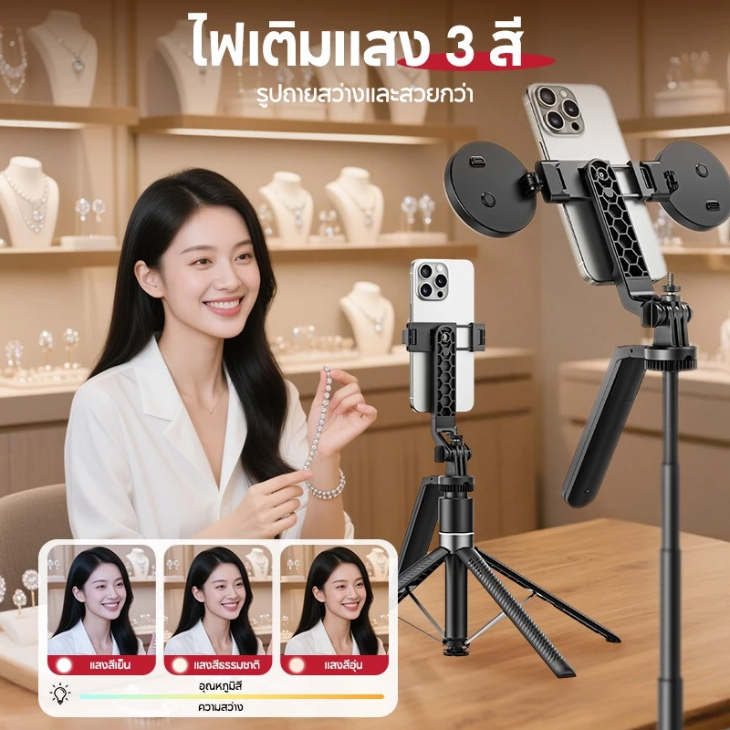 MODOFOไม้เซลฟี่ไร้สาย ขาตั้งกล้อง ไม้เซลฟี่บลูทูธ หมุนได้ 360 องศา พร้อมรีโมทบลูทูธ ยืดได้180ซม พร้อมไฟ thumbnail 6