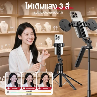 MODOFOไม้เซลฟี่ไร้สาย ขาตั้งกล้อง ไม้เซลฟี่บลูทูธ หมุนได้ 360 องศา พร้อมรีโมทบลูทูธ ยืดได้180ซม พร้อมไฟ