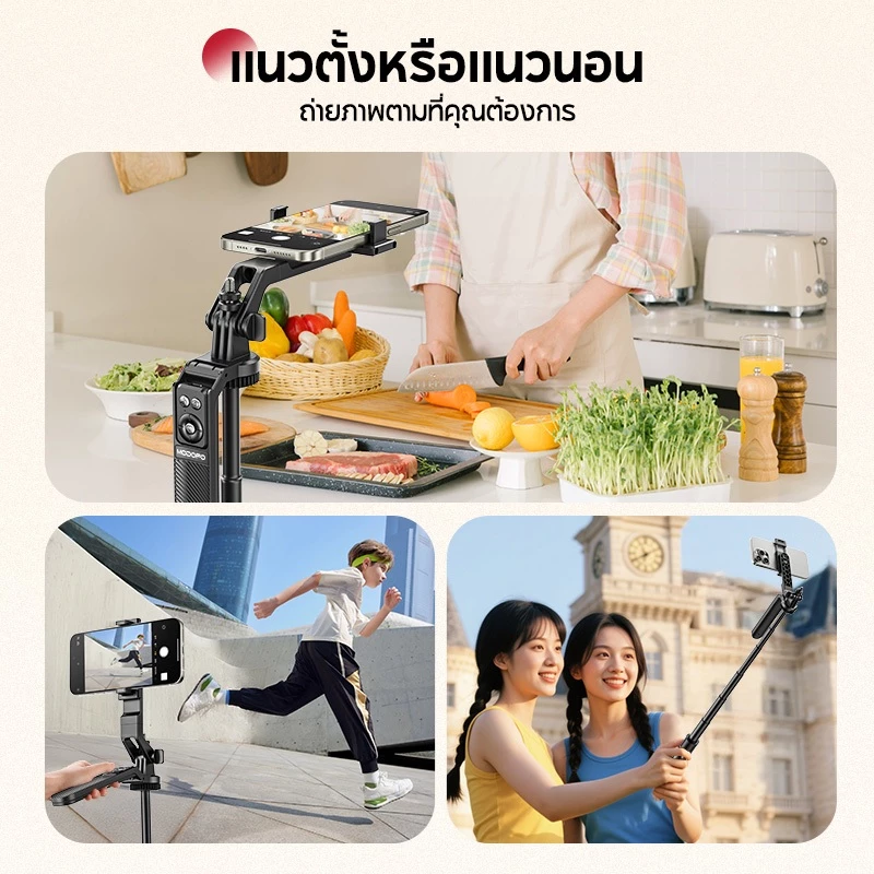 MODOFOไม้เซลฟี่ไร้สาย ขาตั้งกล้อง ไม้เซลฟี่บลูทูธ หมุนได้ 360 องศา พร้อมรีโมทบลูทูธ ยืดได้180ซม พร้อมไฟ thumbnail 9