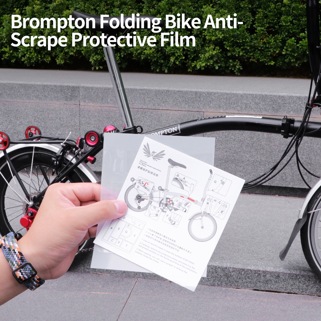 MEROCA เมอร์oca XBCT Brompton สติ๊กเกอร์จักรยานพับกรอบด้านล่างสติกเกอร์ป้องกันจักรยานพับส้อมด้านหน้าชั้นวางด้านหลังสีสติกเกอร์ป้องกันรอยขีดข่วน
