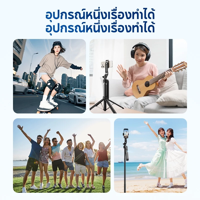 MODOFO AIติดตามใบหน้า ขาตั้งกล้อง ไม้เซลฟี่ไร้สาย  ไม้เซลฟี่บลูทูธ หมุนได้ 360 องศา พร้อมรีโมทบลูทูธ ยืดได้180ซม พร้อมไฟ thumbnail 10