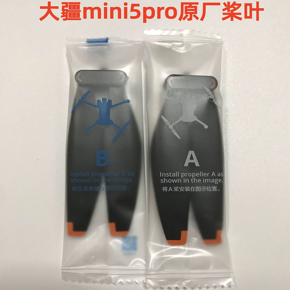 เหมาะสําหรับ DJI mini5pro ใบพัดเดิมที่ยังไม่ได้เปิด DJI mini5pro ใบพัดลดเสียงรบกวนสากล