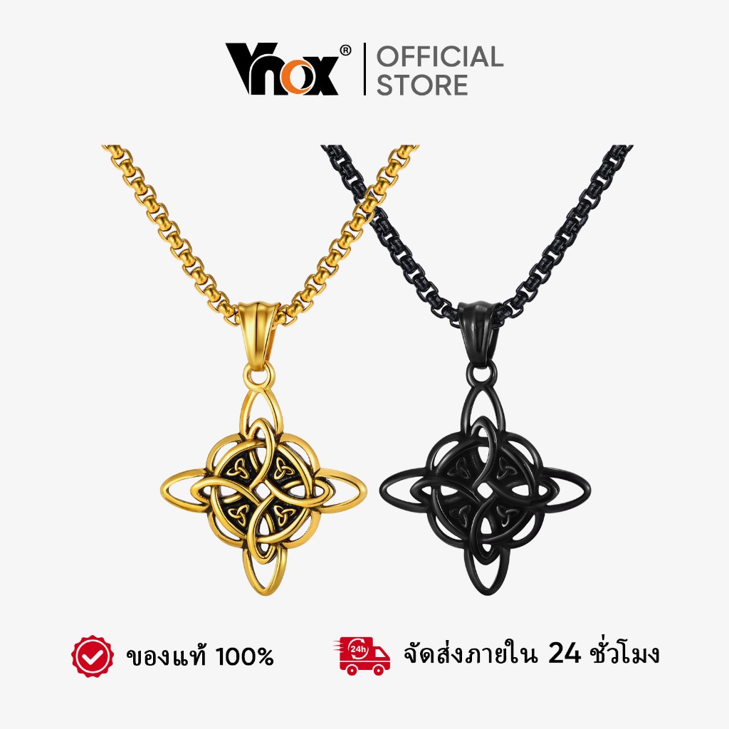 Vnox จี้สร้อยคอสแตนเลส Celtic Knot ดีไซน์ Hip Hop สำหรับผู้ชาย เป็นของขวัญที่เหมาะสม