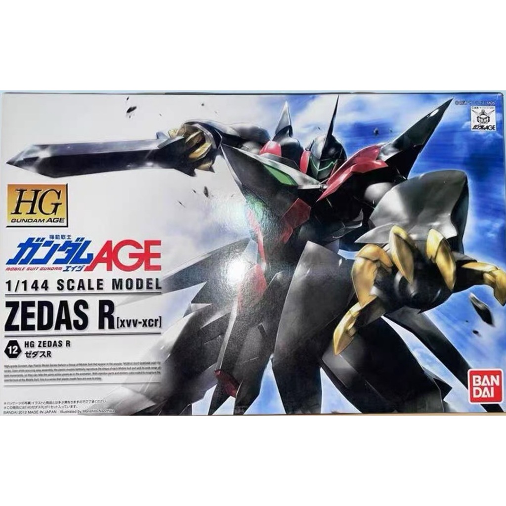 BANDAI HG 1/144 Mobile Suit Gundam AGE 12 XVV-XCR ZEDAS R รุ่นพลาสติก