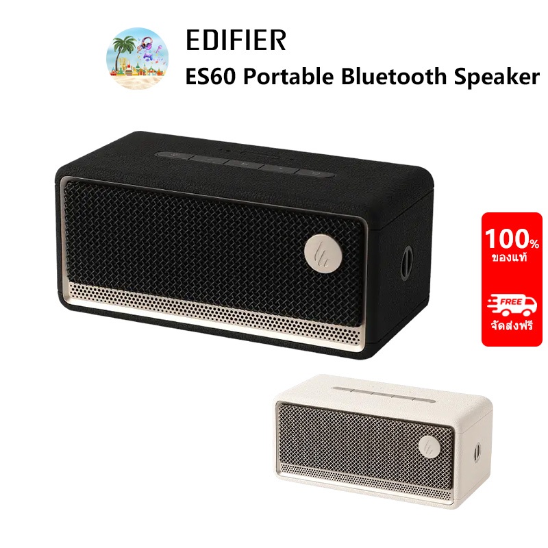 Edifier ES60 ลําโพงบลูทูธพกพา กําลังขับรวม 34W RMS มาตรฐาน IP66