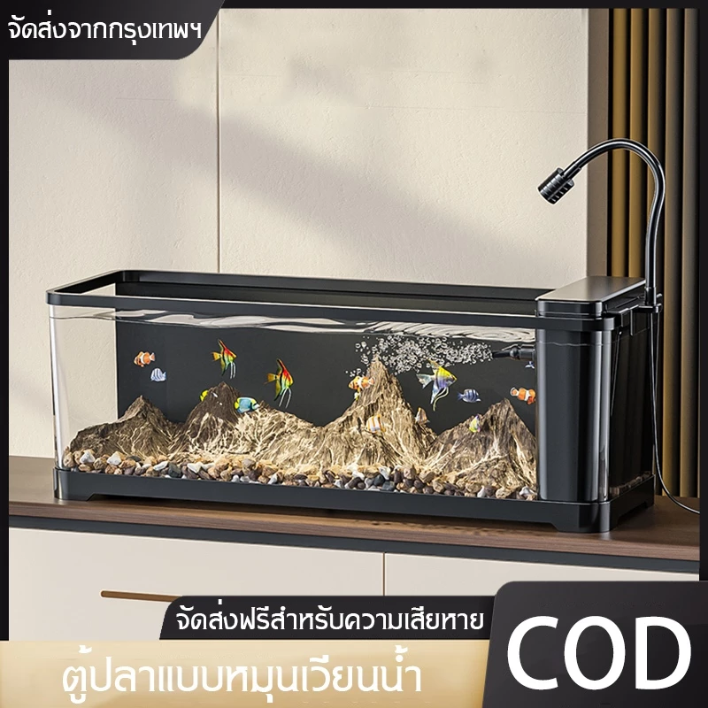ตู้ปลาไซส์ใหญ่ ออกแบบเป็นชิ้นเดียว มาพร้อมช่องกรองซ่อนในตัว มีปั๊มน้ำและไฟสามสีในตัว