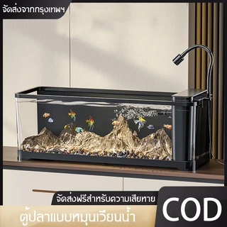 ตู้ปลาไซส์ใหญ่ ออกแบบเป็นชิ้นเดียว มาพร้อมช่องกรองซ่อนในตัว มีปั๊มน้ำและไฟสามสีในตัว