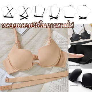 Umi บราสวยโชว์หลัง ดันทรง อกดูอวบอิ่ม ฟองน้ำบนบางล่างหนา โคร…