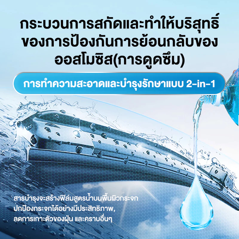น้ํายาทําความสะอาดกระจก 2 ลิตร เหมาะสําหรับน้ํายาทําความสะอาดหน้าต่างทุกฤดูกาล น้ํายาขจัดคราบที่มีประสิทธิภาพสามารถใช้ปลอดภัยสําหรับกระจกร - รูปที่ 5