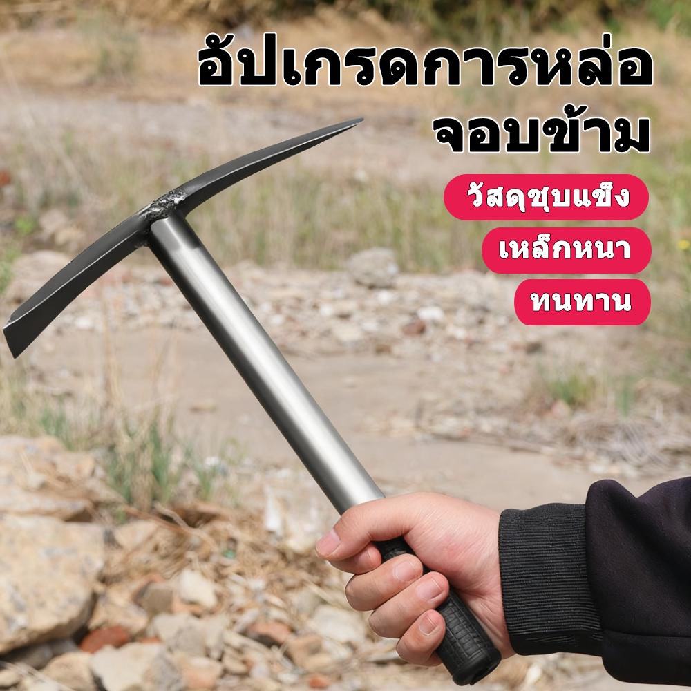 อีเต้อ สแตนเลส ขนาดเล็ก  ค้อนขุดสั้น พกพาสะดวก  ไม่เป็นสนิมตลอดไป  เครื่องมือทำสวน อเนกประสงค์