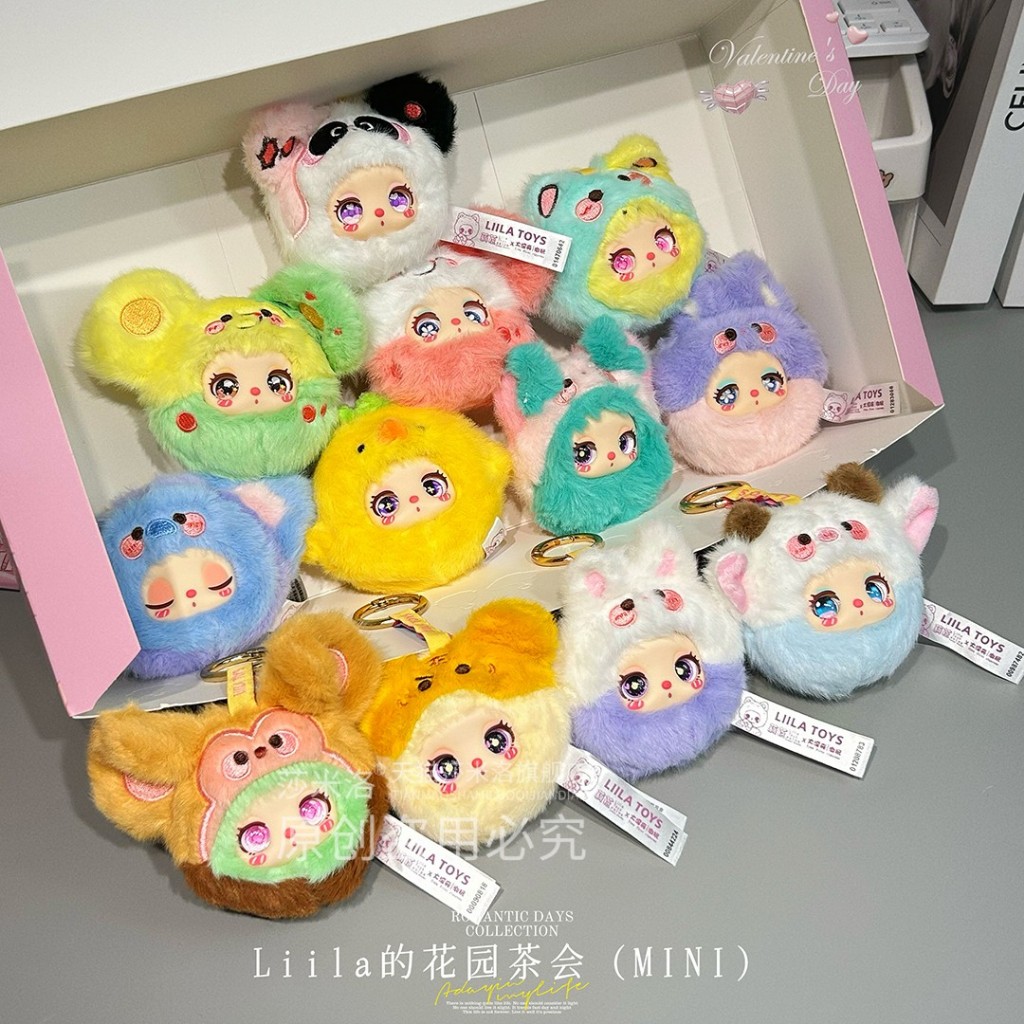 ⚡เตรียมการจัดส่ง⚡กล่องสุ่ม Liila Garden Tea Party Plush Series Mystery Box