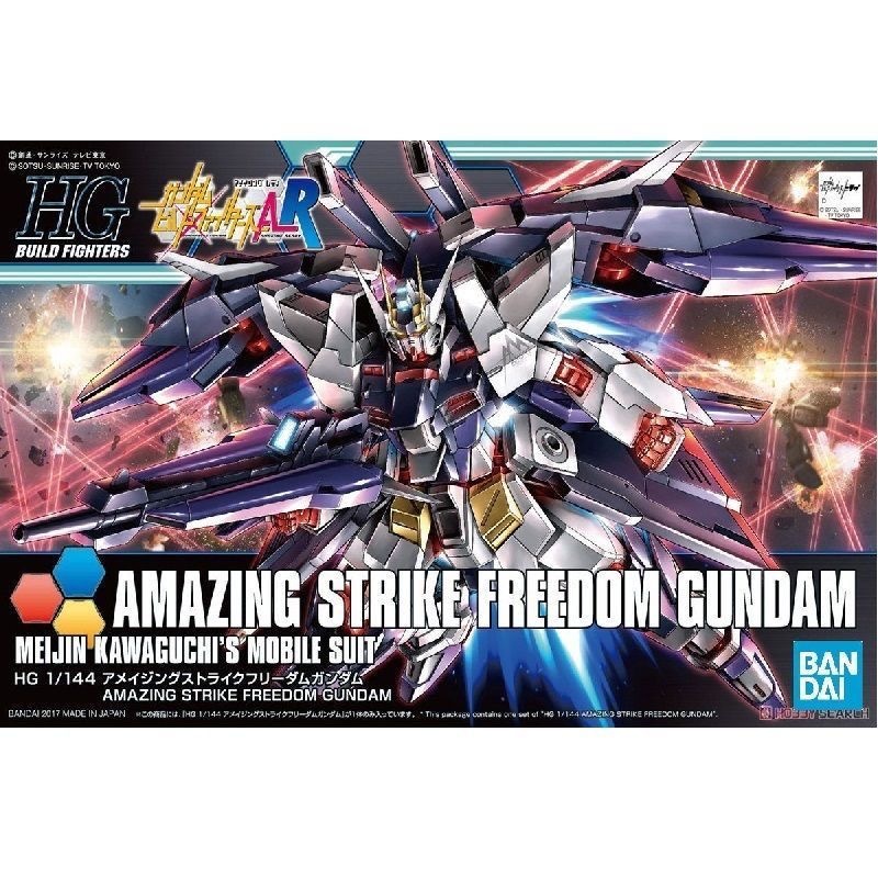 BANDAI HG 1/144 Mobile Suit Gundam HGBF 053 Amazing STRIKE FREEDOM GUNDAM