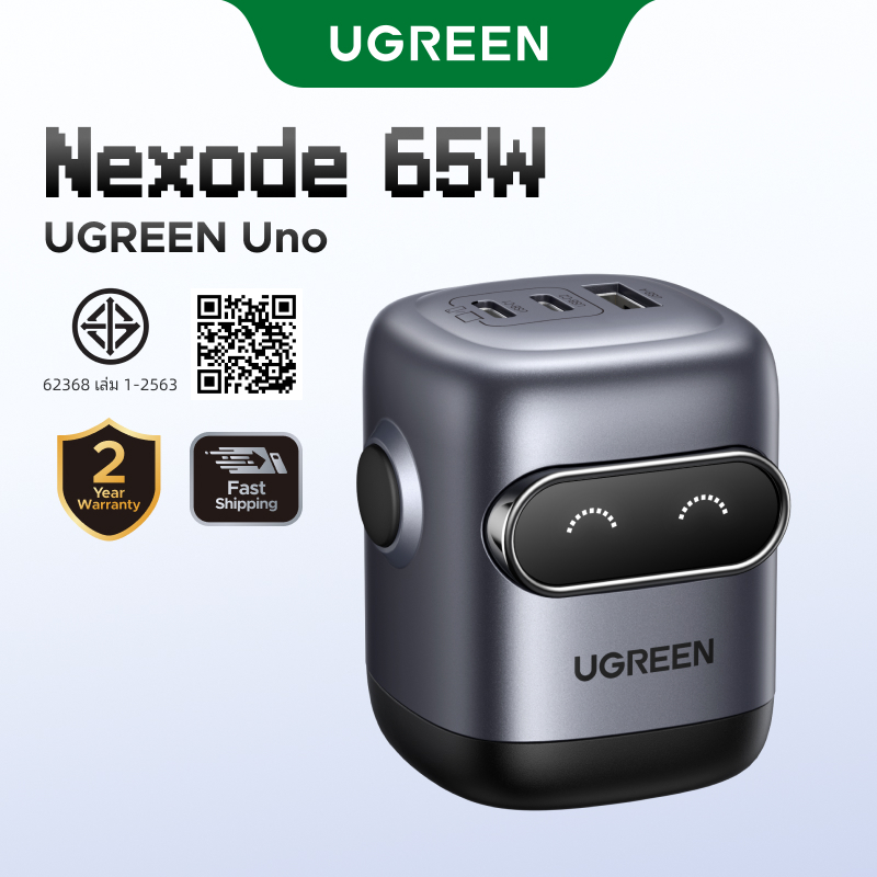 UGREEN NewUGREEN Uno 65W RoboGaN 2 Charger USB C USB A Charger Mini Robot Nexode 3 พอร์ต GaN Fast Ch
