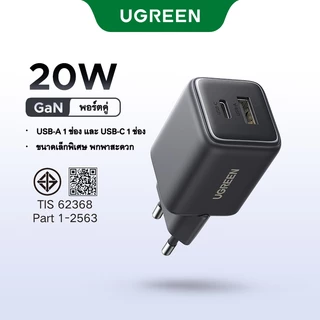 【Nexode】UGREEN 20W/30W GaN Charger USB-C/USB-A 2/3 พอร์ต Charger Nexode GaN Fast Charger USB-C Power Adapter สําหรับ iPhone 17 Pro Max 16 Pro Max/15/14/13