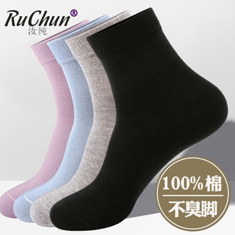 RuChun ถุงเท้าผู้หญิง 5 คู่ ทำจากผ้าฝ้าย 100% ความหนาปานกลาง เหมาะสำหรับฤดูใบไม้ร่วงและฤดูหนาว ดูดซับเหงื่อ ระบายอากาศ และระงับกลิ่น