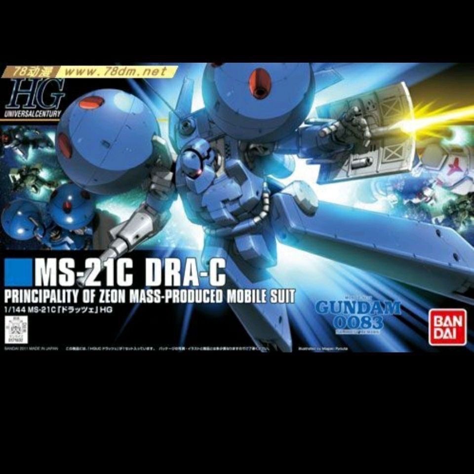 BANDAI HG 1/144 Mobile Suit Gundam HGUC 133 MS-21C DRA-C
